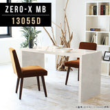 センターテーブル 高級感 国内生産 | ZERO-X 13055D MB