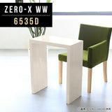 コンソール オーダー 国内生産 | ZERO-X 6535D WW