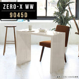 テーブル セミオーダー 国内生産 | ZERO-X 9045D WW