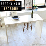 バーテーブル セミオーダー 国内生産 | ZERO-X 15060HH nail