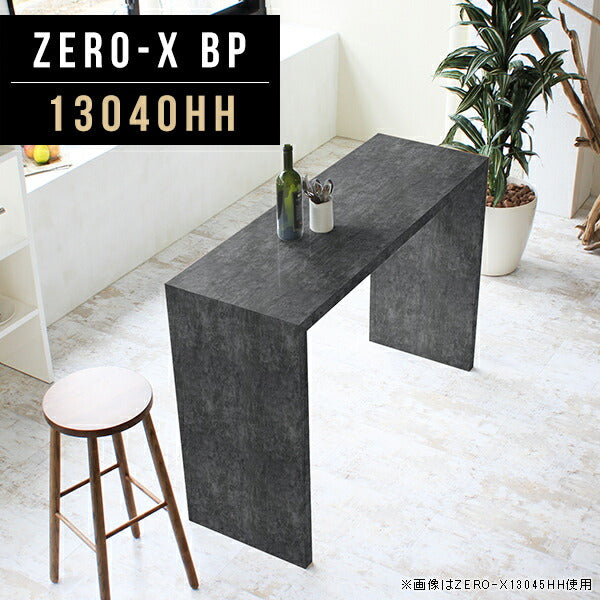 バーテーブル おしゃれ 国内生産｜ZERO-X 13040HH BP