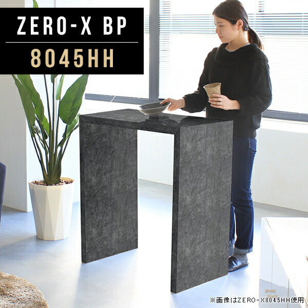 オシャレ ホイール  テーブル カウンター テーブル カウンタータイプテーブル ファミリー向け｜ZERO-X 8045HH BP