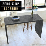 ディスプレイシェルフ 高級感 国内生産 | ZERO-X 14055HH BP