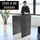 コンソール 高級感 国内生産 | ZERO-X 6060HH BP