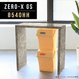 コンソール シンプル 日本製 | ZERO-X 8540HH GS