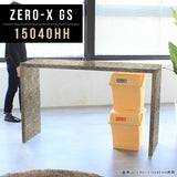 バーテーブル オーダー 国内生産 | ZERO-X 15040HH GS