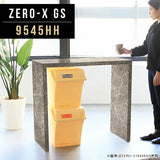 テーブル セミオーダー 日本製 | ZERO-X 9545HH GS