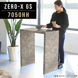 カウンターデスク セミオーダー | ZERO-X 7050HH GS