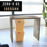 ラック 棚 高級感 | ZERO-X 10555HH GS