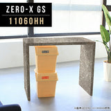 ラック 棚 高級感 | ZERO-X 11060HH GS