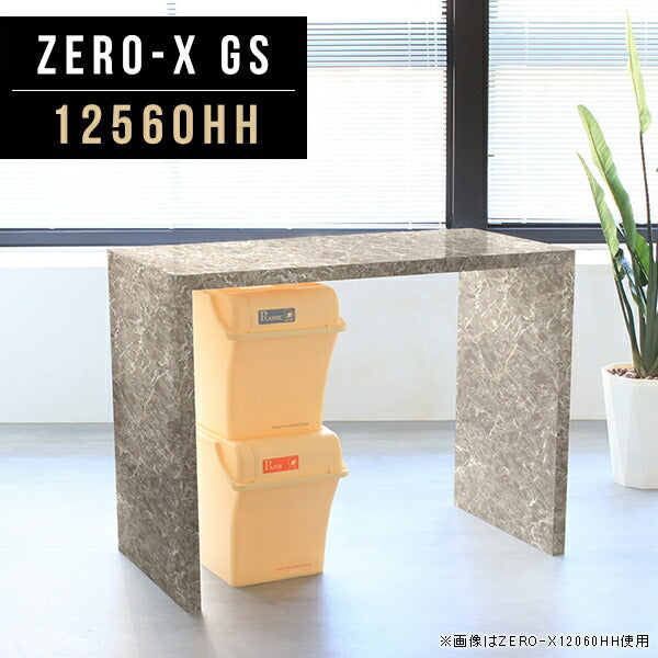 ハイカウンターテーブル 省スペース家具｜ZERO-X 12560HH GS