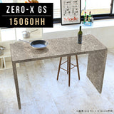 シェルフ 棚 高級感 | ZERO-X 15060HH GS