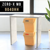 カウンターデスク オーダー 国産 | ZERO-X 9040HH MB