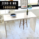 カウンターデスク オーダー 国産 | ZERO-X 14060HH MB
