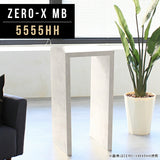 カウンターテーブル シンプル 日本製 | ZERO-X 5555HH MB