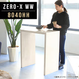 ラック 棚 シンプル | ZERO-X 8040HH WW