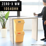 バーテーブル シンプル 日本製 | ZERO-X 10540HH WW