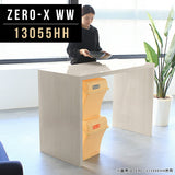 テーブル おしゃれ 日本製 | ZERO-X 13055HH WW