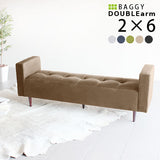 肘掛け ベンチソファ | Baggy DA 2×6 Holiday