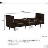 肘掛け ベンチソファ | Baggy DA 2×6 Holiday