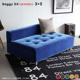アームレス ベンチソファ | Baggy DX-アームレス 3×5 Resort