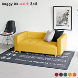 ローベンチソファ | Baggy DX-コノジ 3×5 Resort