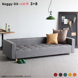 ローベンチソファ | Baggy DX-コノジ 3×8 Resort