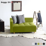 ローベンチソファ | Baggy DX-R 3×4 Holiday