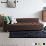 ローベンチソファ | Baggy DX-R 3×7 Holiday