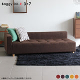 ローベンチソファ | Baggy DX-R 3×7 Resort