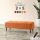 ベンチソファ— | Baggy RG 2×5 Resort