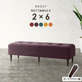 ベンチソファ— | Baggy RG 2×6 Resort