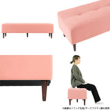 ベンチソファ— | Baggy RG 2×6 Resort