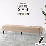 ベンチソファ— | Baggy RG 2×8 Holiday