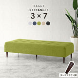 ベンチソファ— | Baggy RG 3×7 Holiday