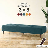 ベンチソファ— | Baggy RG 3×8 Resort