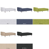 片肘掛け ベンチソファ | Baggy SA 4×7 Holiday