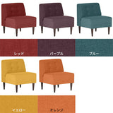 Lunch 3×3 アームレス Resort