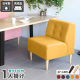 Lunch 3×3 アームレス Resort