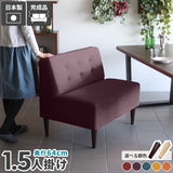 Lunch 3×4 アームレス Resort