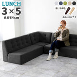Lunch 3×5 アームレス Holiday