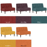 Lunch 3×5 アームレス Resort