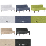 3人掛けソファ アームレス ソファ