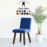 ダイニング ドレッサー | Joneチェア 角脚 張り込みタイプ ダークブラウン脚 ソフィア