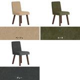 椅子 イス チェア | Joneチェア 角脚 張り込みタイプ ダークブラウン脚 モダン