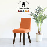 イス チェア 椅子 | Joneチェア 角脚 張り込みタイプ ダークブラウン脚 リゾート