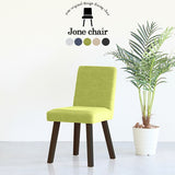 椅子 イス チェア | Joneチェア 角脚 張り込みタイプ ダークブラウン脚 ホリデー