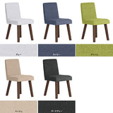 椅子 イス チェア | Joneチェア 角脚 張り込みタイプ ダークブラウン脚 ホリデー