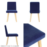 イス チェア 椅子 | Joneチェア 角脚 カバーリングタイプ ナチュラル脚 ホリデー