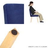 椅子 イス チェア | Joneチェア 角脚 張り込みタイプ ナチュラル脚 イラスト